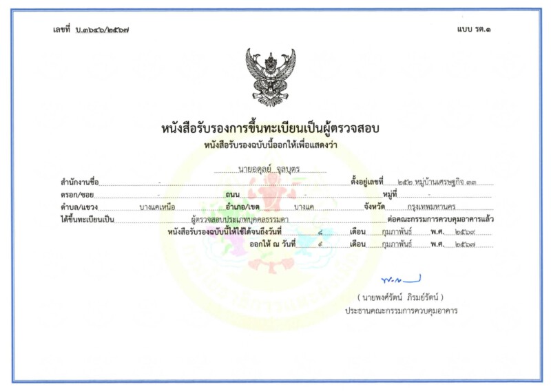 messageImage 1756131200607