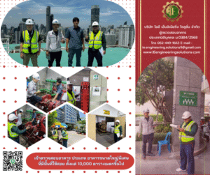 IEengineeringsolutions.com รับจัดหาที่ดิน และ อาคาร รับออกแบบ รับยื่นขออนุญาต รับสร้าง รับตรวจสอบ อาคารโรงงาน และ อาคารทุกประเภท 48 u3 โรงแรม ที่มีจำนวนห้องพักตั้งแต่ 80 ห้องขึ้นไป 9